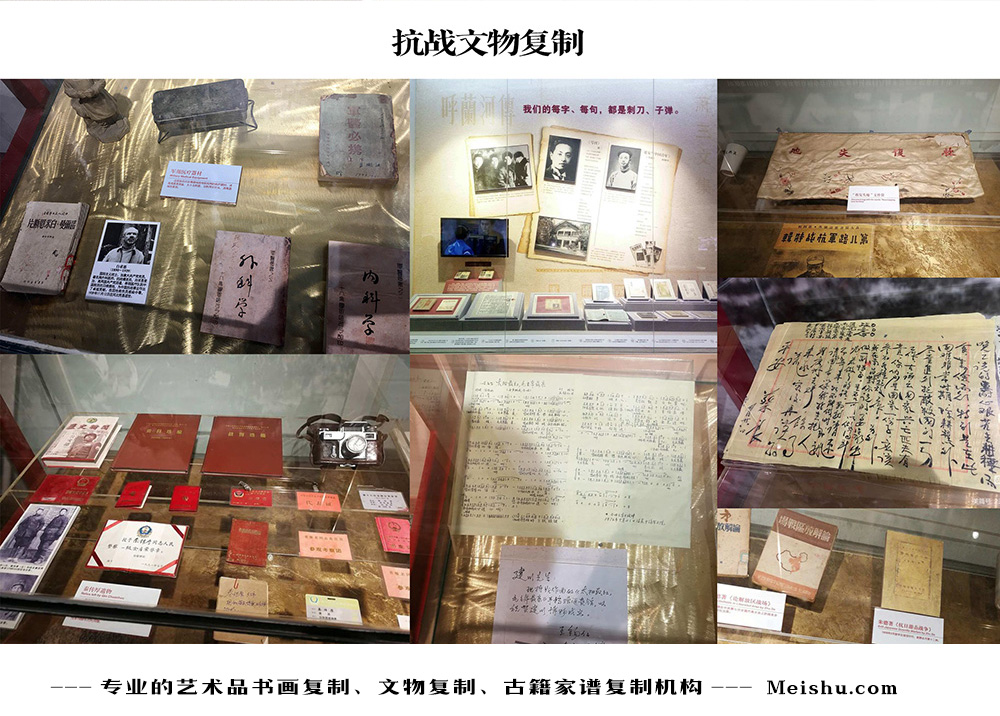 磁县-中国画家书法家要成名最有效的方法
