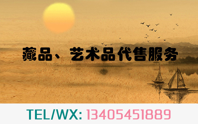 磁县-当艺术品市场遇上互联网金融